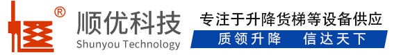长白顺优升降科技有限公司