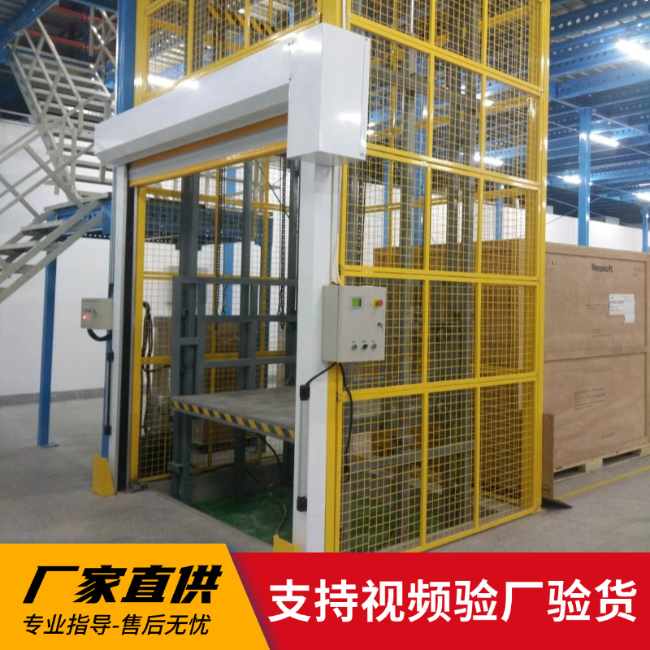 长白3吨室内升降货梯安装